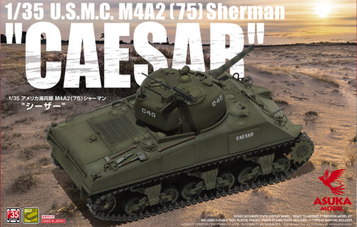 Asuka U.S.M.C. M4A2 (75) Sherman "CAESAR"