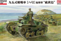 Fine Molds IJA Light Tank Type 95 Ha-Go Late Prod. “Iwo Jima”