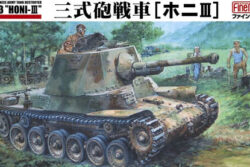 Fine Molds IJA Type 3 Tank Destroyer – Ho-Ni III