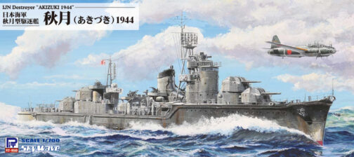 Pit-Road IJN Destroyer 'Akizuki 1944' With Hull Parts