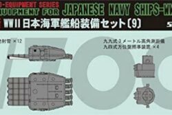 Pit-Road NE-09 Neo Equipment parts for IJN Ships (IX)