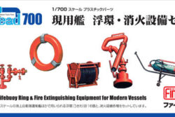 FineMolds WA42 Lifebuoy Ring & Fire Extinguishing equipment for Modern Vessel