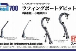FineMolds WA10 Roughing Boat Davits Set (For Small Vessels)