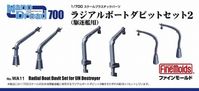 FineMolds WA11 Radial Bort Davits Set Vol.2 (For Small Vessels)
