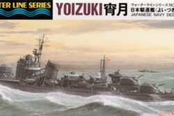 Aoshima 01758 IJN DD Yoizuki