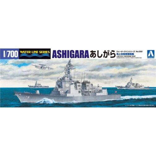Aoshima 00472 J.M.S.D.F. Aegis Escort Ship Ashigara