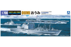 Aoshima 05188 JMSDF Oumi-Class Supply Ship