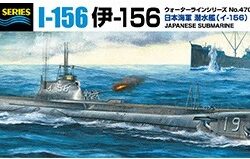 Aoshima 05826 I.J.N. Submarine I-156