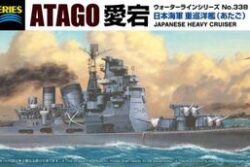 Aoshima 06663 JAPANESE NAVY HEAVY CRUISER ATAGO