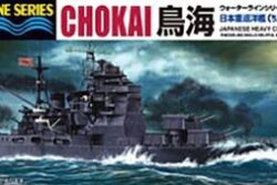 Aoshima 06737 JAPANESE NAVY HEAVY CRUISER CHOKAI