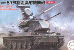 Fujimi 722948 JGSDF Type 87 Self-Propelled Anti-Aircraft Gun (2 kits in the box)