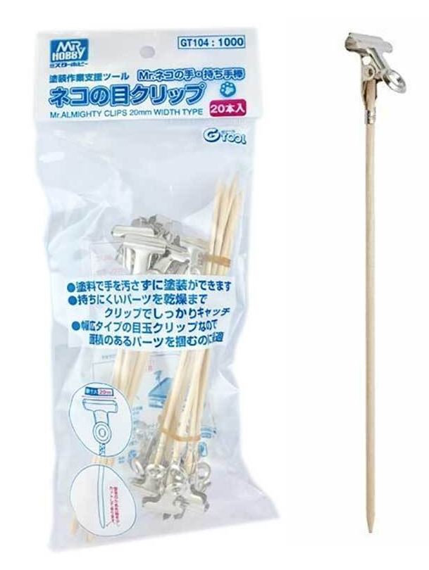 Mr. Hobby MRH-GT-104 Mr. Almighty Clip Stick Extra Width 20mm (20 stubs)