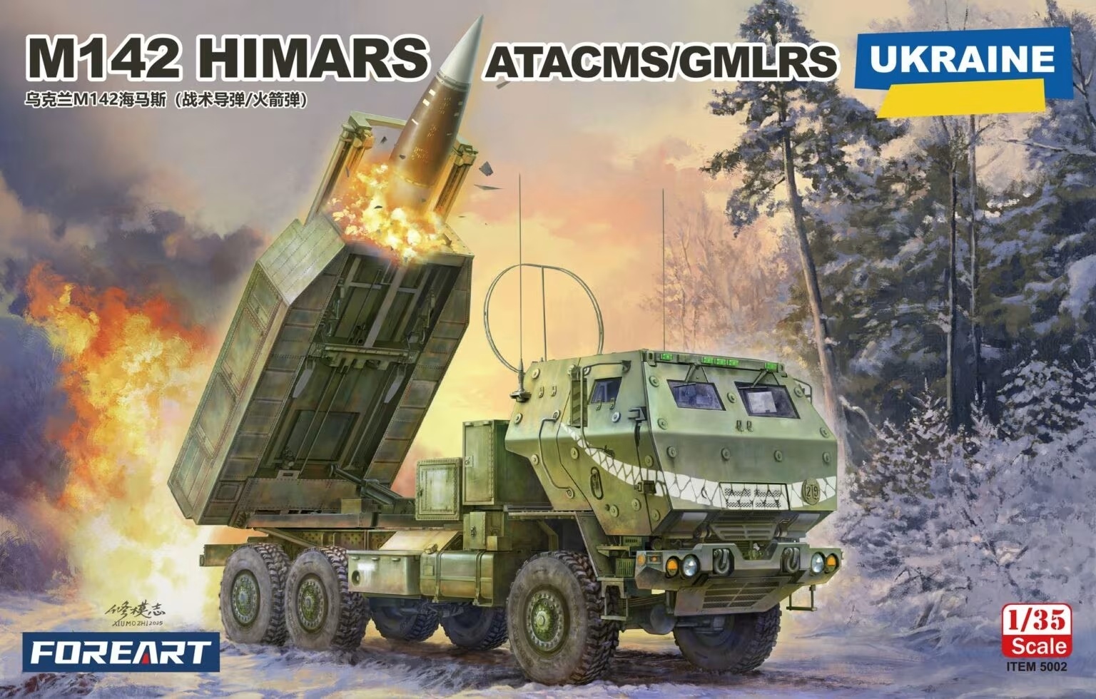 ForeArt 5002 – M142 HIMARS ATACMS/GMLRS Ukraine 1/35